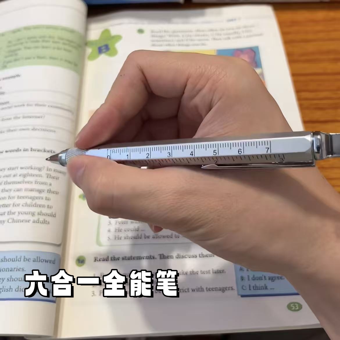 多功能笔六合一黑科技刷题笔初中生小学生专用高档圆珠笔送人礼物