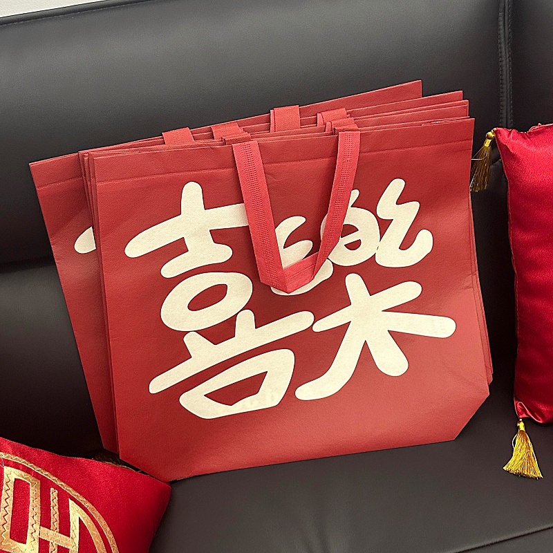 【备婚好物】喜乐礼品袋手提袋高级感伴娘服收纳衣服袋结婚用品