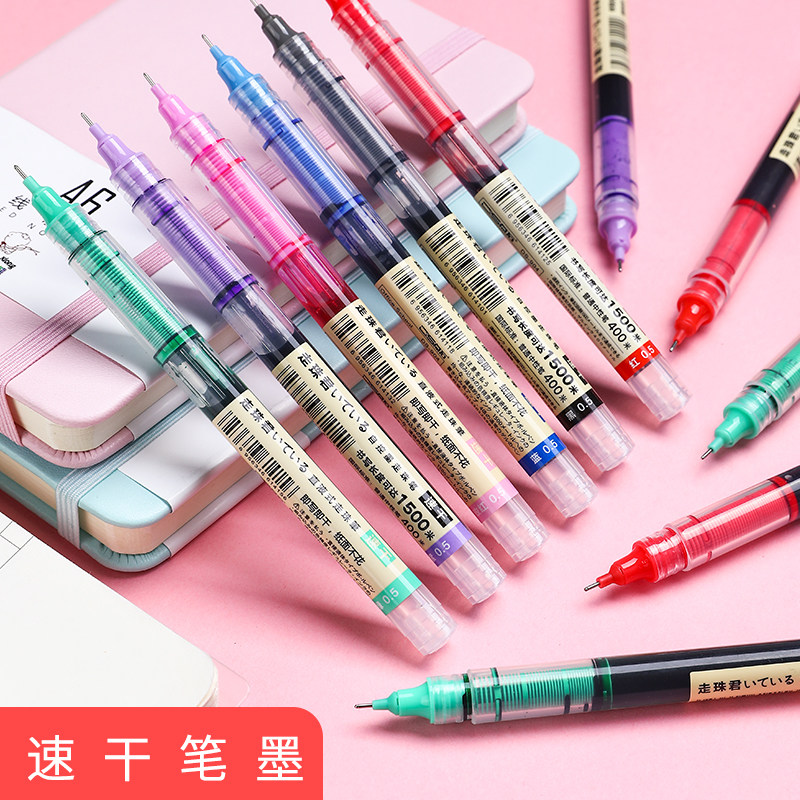 点石直液式走珠君彩色中性笔0.5mm针管头水笔学生用考试黑色碳素