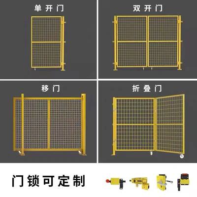 车间断隔离网工区仓库隔动网厂移围栏防护网铁丝网栏分栏移动拣栏