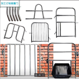 猪圈门砖墙猪栏舍门猪产床铁门配件大全母猪限位栏保育前后门后档