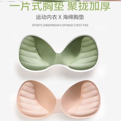 包边无痕胸垫加厚小胸聚