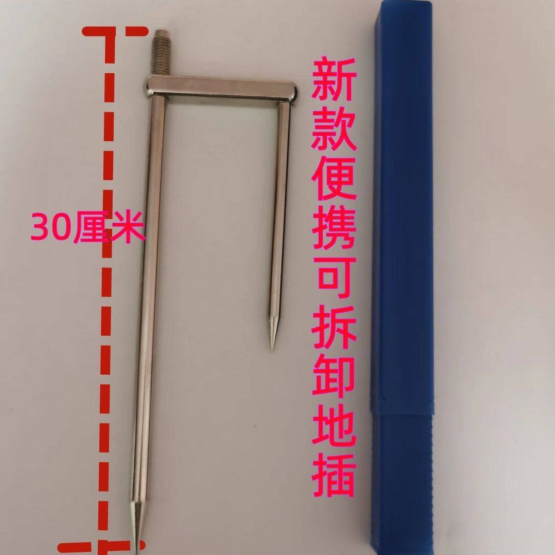 钓鱼伞加粗地插头钓鱼伞地插伞插通用螺丝钓鱼伞配件伞叉子地插头