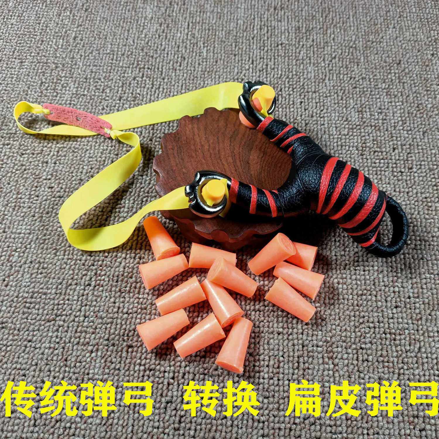 弹弓扁皮塞传统弓秒变扁皮弓弓眼塞橡胶塞通用加厚强力扁皮皮筋组