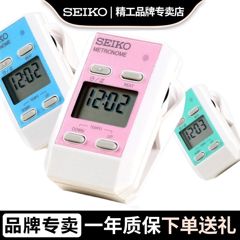 日本精工电子节拍器钢琴专用DM51古筝小提琴吉他打拍迷你节奏通用