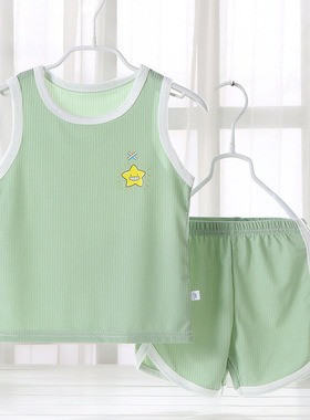 儿童夏天睡衣套装男童冰丝女童背心短裤纯色无袖居家空调服夏季薄