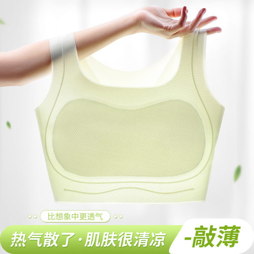 2026薄款无痕束胸内衣