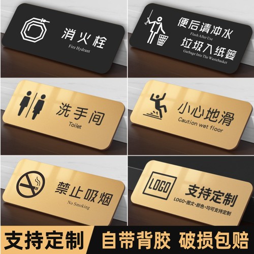 禁止吸烟提示牌小心碰头指示牌