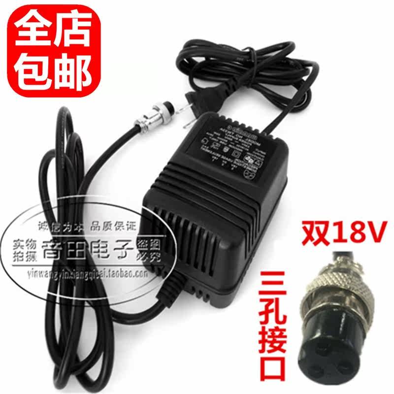 雅马哈yamaha 8路 mg124cx mg166cx调音台电源适配器 变压器|ruв категории видео электрических приборов, сценического оборудования, Консоль (этап) - от Buy2taobao.com для оказания профессиональной услуги покупки агента Taobao