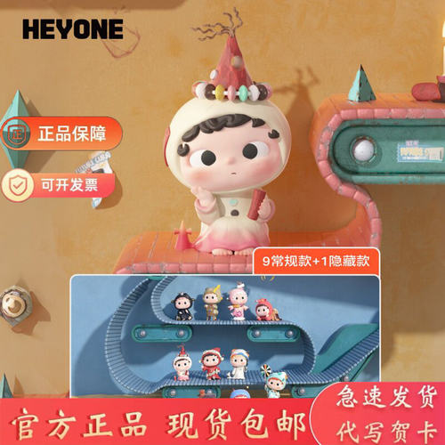 黑玩哦崽明日奇货店盲盒潮玩公仔摆件手办玩偶生日礼物