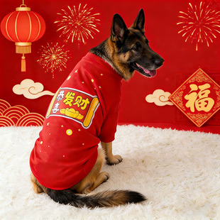 马犬专用狗狗新年衣服大型犬春节穿的棉衣大狗过年加厚保暖秋冬季