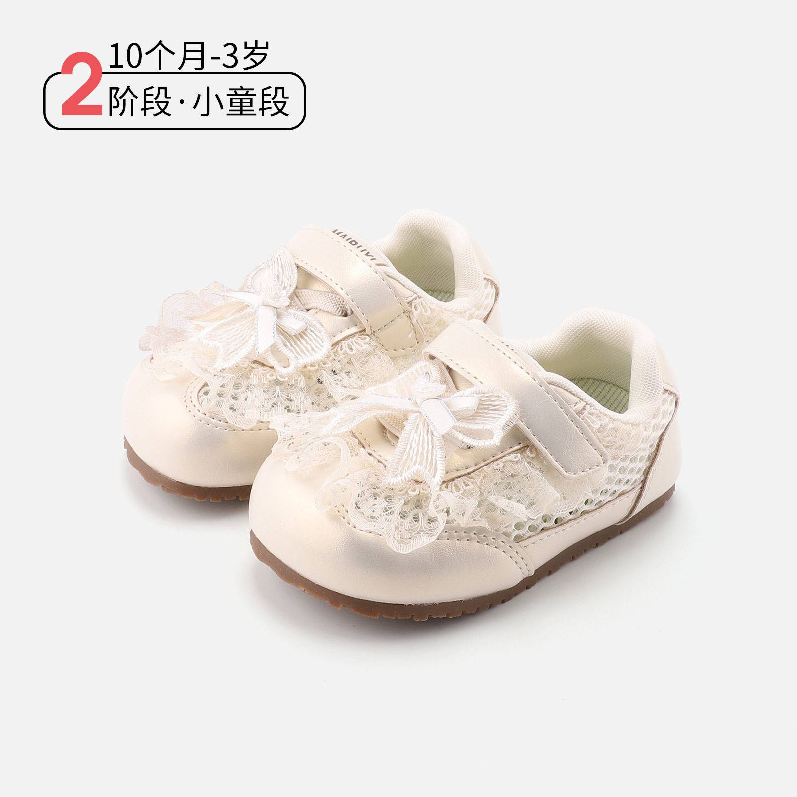 儿童户外防滑板鞋10个月-3岁女童蝴蝶结防滑运动鞋春夏新款宝宝鞋