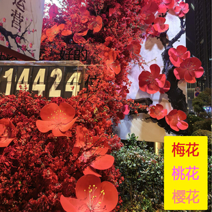 网红同款仿真樱花瓣装饰打卡拍照美陈氛围景区假梅花桃花瀑布EVA