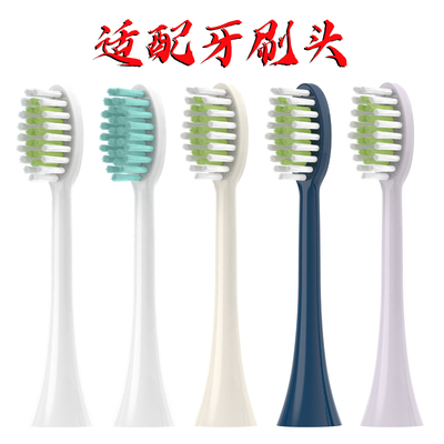 适配飞利浦S5亮白刷电动牙刷头hx2451/hx245F/HX245W替换牙刷头