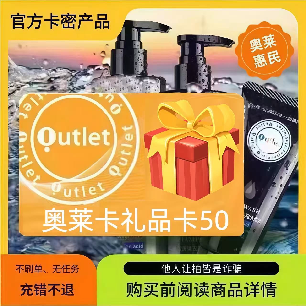 50 O-L【智 动】O-L 品 礼 50