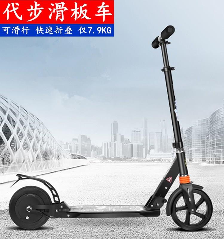 折叠电动便携小型成人电瓶助力滑板限3000张券