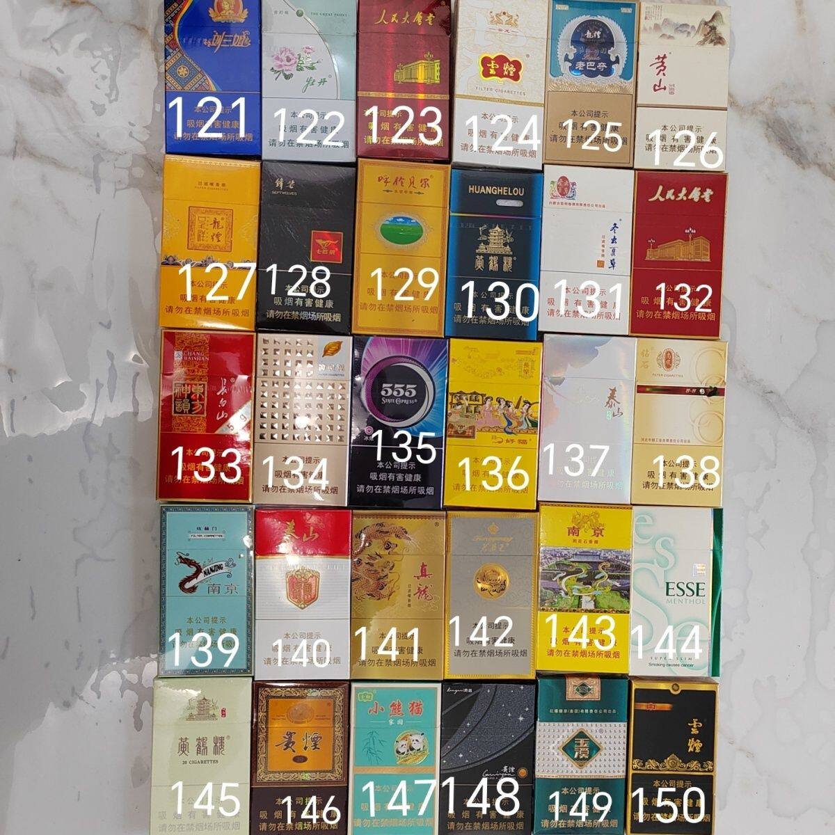 真品烟模,烟膜,泡沫填充,塑料包装,柜台陈列,展示品。