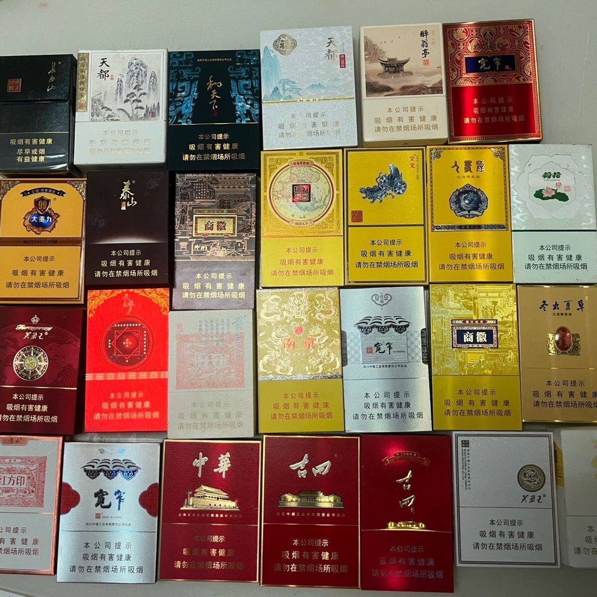 稀有翻盖高质量空盒烟盒