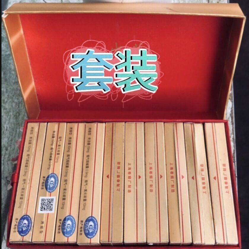 保真中华空盒金中翻盖大盒收纳