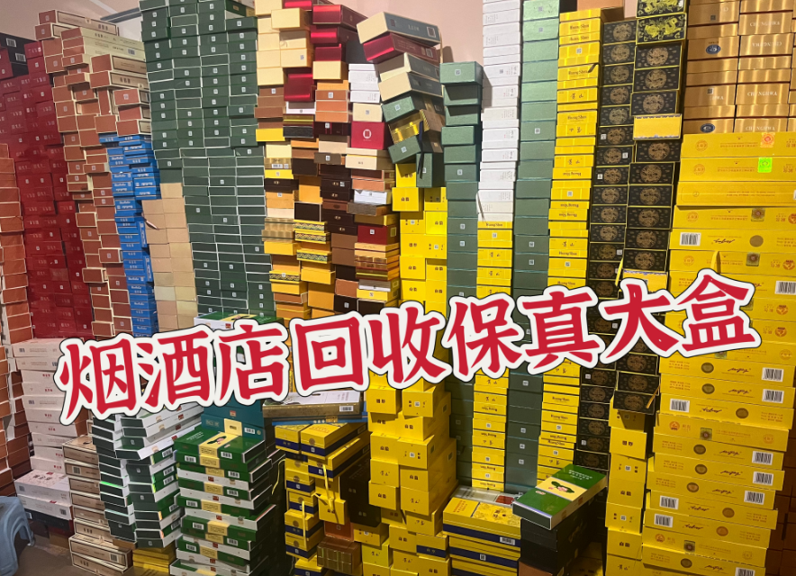 空烟盒烟卡收纳盒正版精品盒子翻盖收藏盒磁吸盒和天下荷花大重九