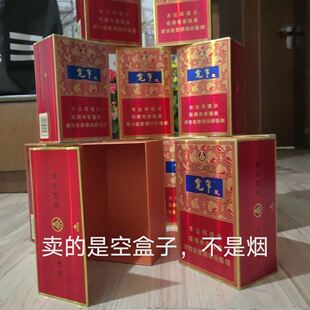 宽窄磁吸盒条盒翻盖,空烟盒高档收纳盒轰轰收藏磁吸盒运动礼盒