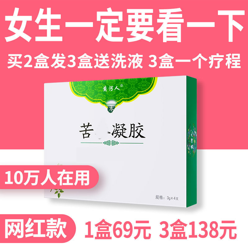 新升级 【女神价 爆款推荐】今日特价 69元一盒 买2盒发3盒