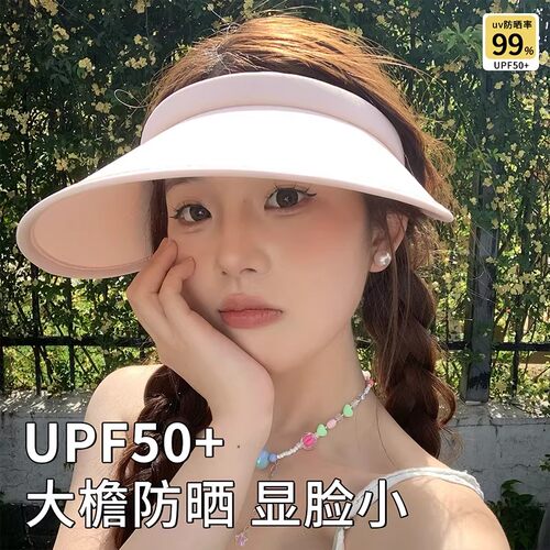 防晒帽女夏季新款防紫外线冰丝遮