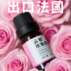 云妞云南大马士革单方玫瑰精油面部植物精华油官方旗舰店正品 香薰