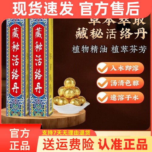 热卖藏秘活泡脚丹睡眠艾草泡脚丸通筋养生艾灸艾草丹工厂定制
