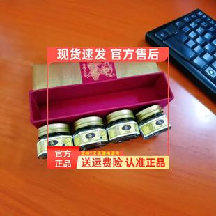 泰国暹罗睡眠油辅助睡眠精油鼻通香眠油提升睡眠四瓶一盒