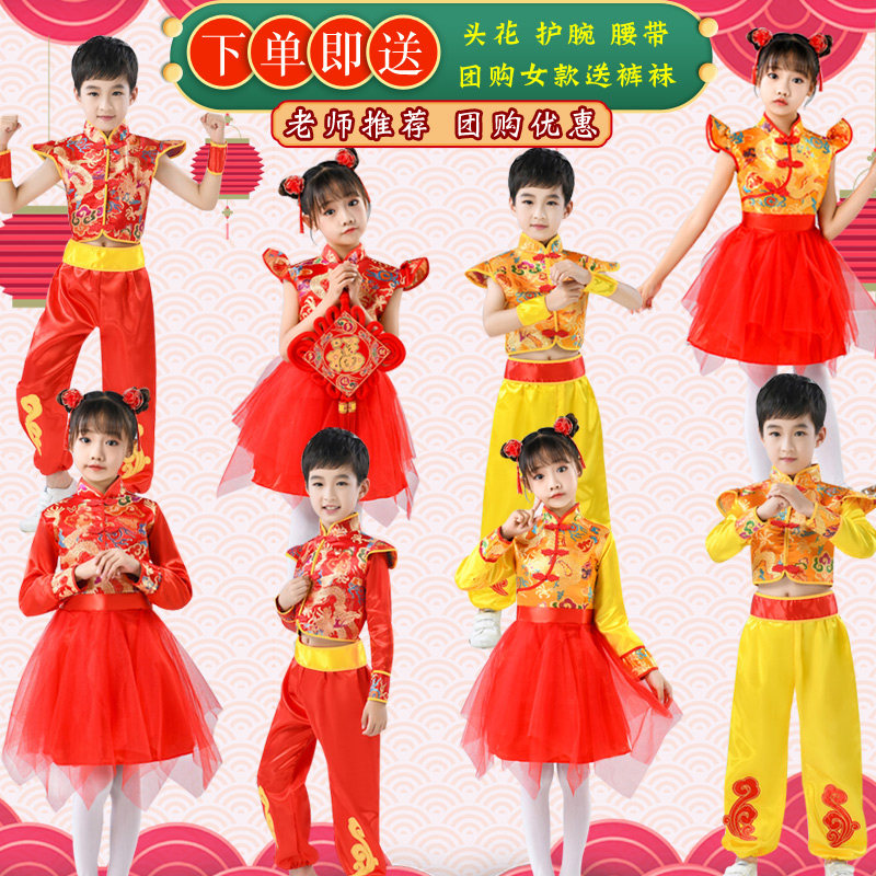 儿童中国风演出服喜庆男