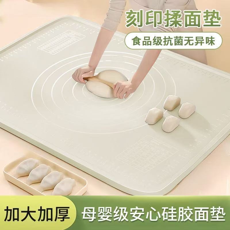 特厚硅胶揉面垫食品级和面板加厚家用大号烘焙案板抗菌防滑擀面垫