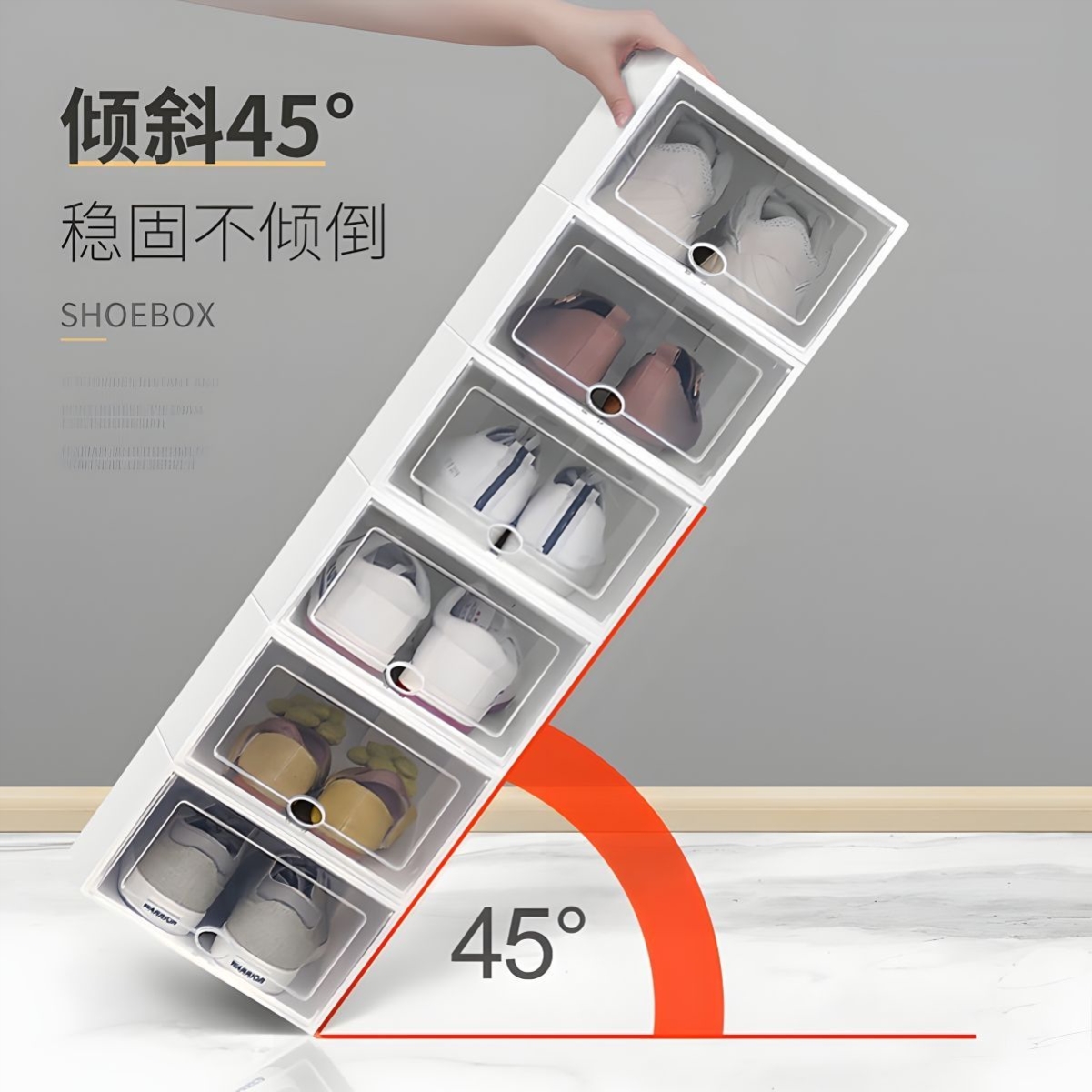 透明鞋盒20个装翻盖鞋盒收纳盒鞋格子收纳球鞋宿舍可调节鞋架鞋柜