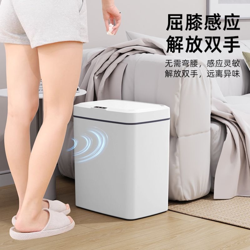 智能开盖垃圾桶全自动感应垃圾桶夹缝垃圾桶卫生间感应式家用厨房