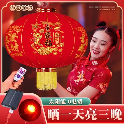 2025新款过年免插电太阳能大红灯笼春节大门口阳台usb中国风宫灯