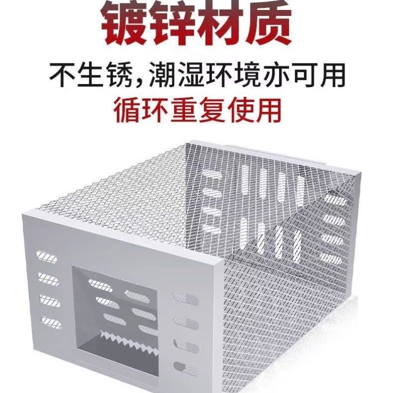 老鼠笼捕鼠神器捉耗子强力捕鼠笼子家用全自动灭鼠器老鼠夹粘鼠板