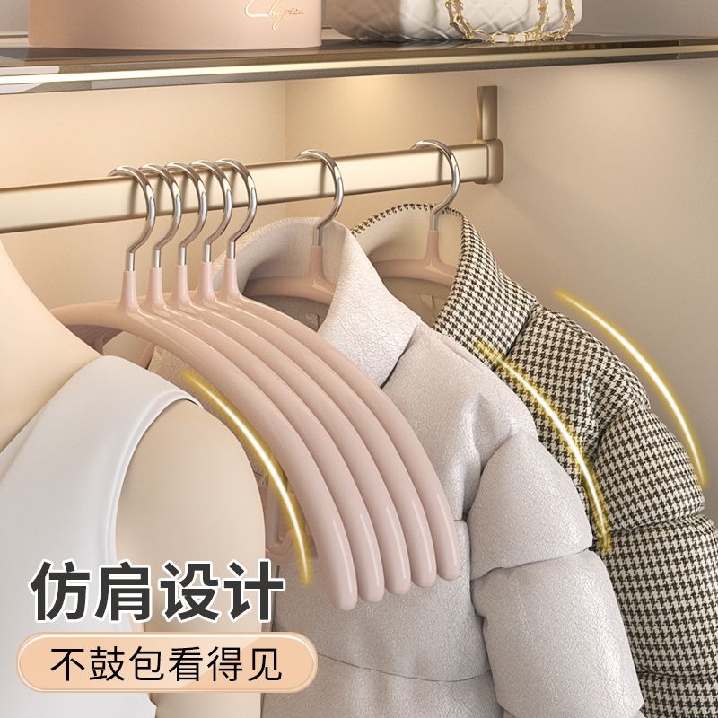 耐用防滑衣架家用不锈钢挂衣浸胶无痕挂钩撑子加粗晾衣架纳米半圆