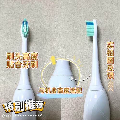 imbomsi适配飞利浦电动牙刷刷头替换通用hx9093/hx996/97/9360/99
