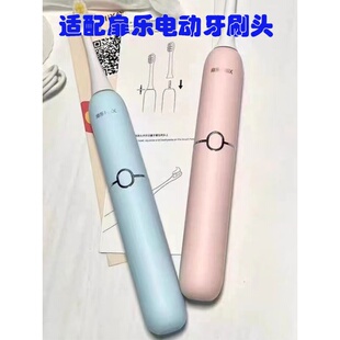 适用扉乐FiliX电动牙刷头Major/F1成人刷头VIIV儿童通用替换头