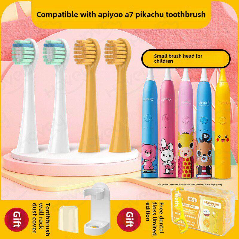 浩威适合阿皮约爱友儿童电动牙刷头A7/A7S皮卡丘口袋妖怪奥特曼零