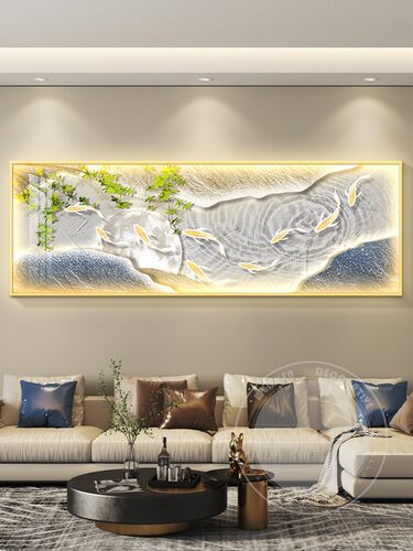 九鱼图led带灯轻奢客厅装饰画沙发背景墙挂画壁画简约现代高级感