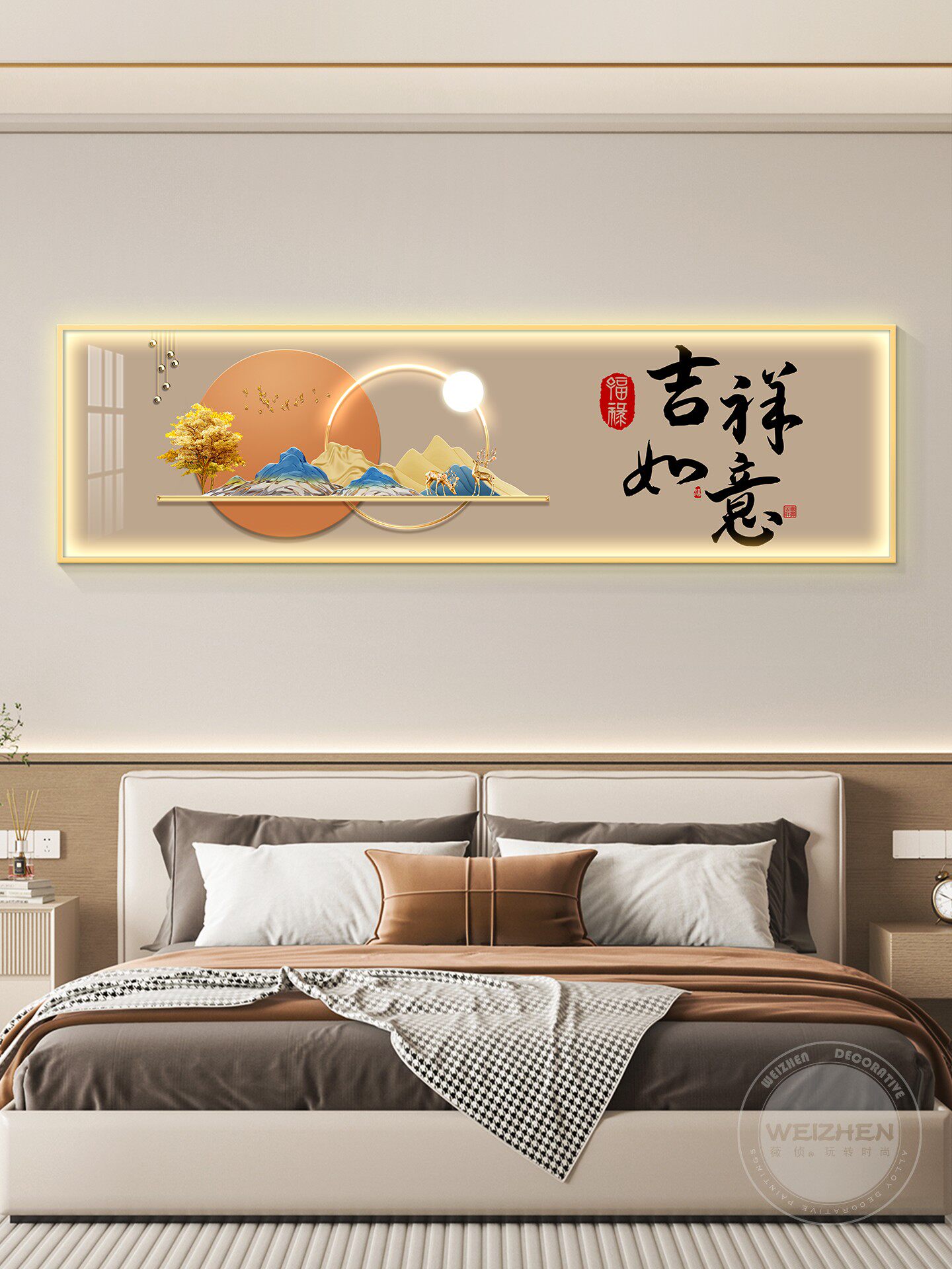 led轻奢卧室床头装饰画主卧房间挂画壁画简约现代高级感横幅大气
