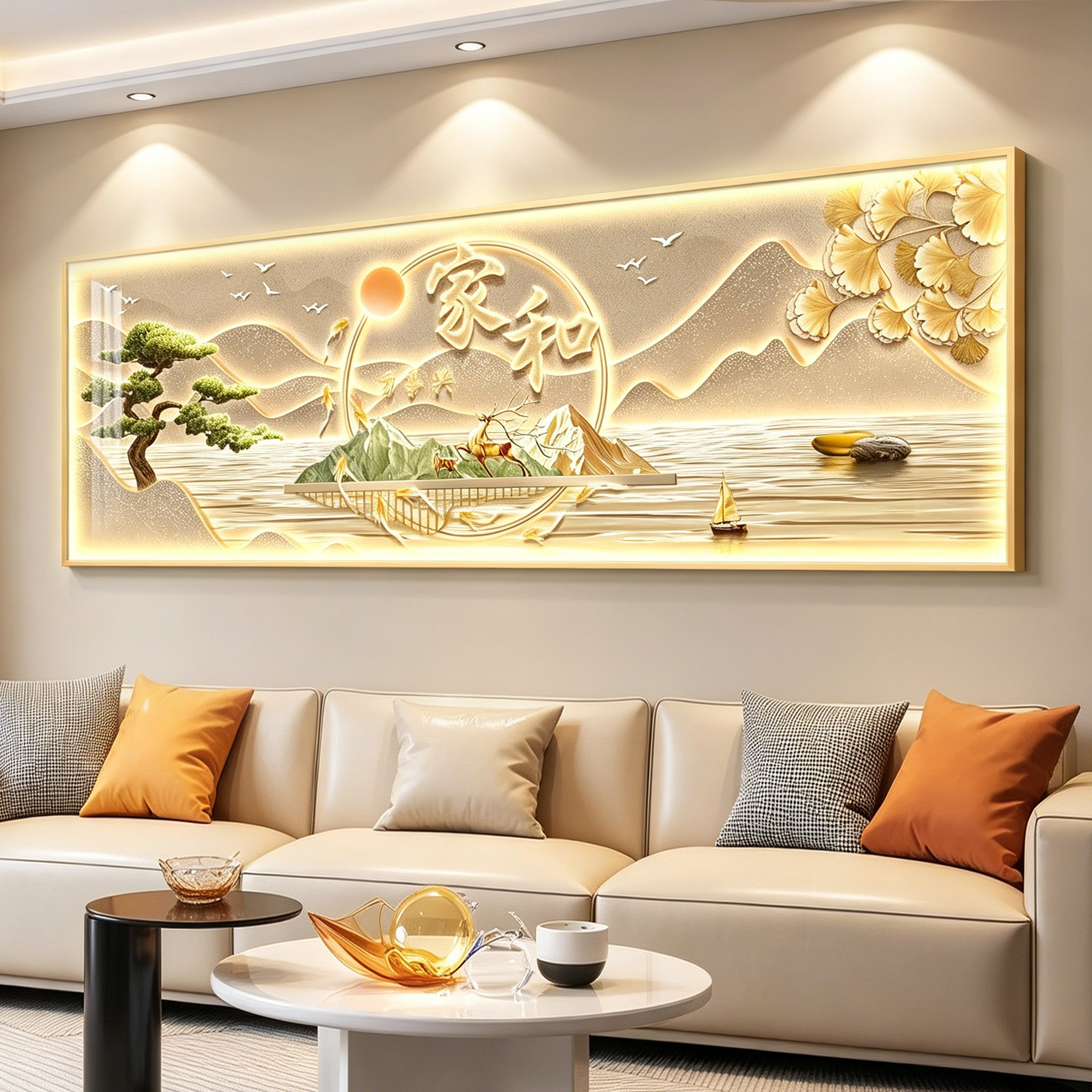 家和万事兴led带灯轻奢客厅装饰画沙发背景墙挂画壁画现代高级感
