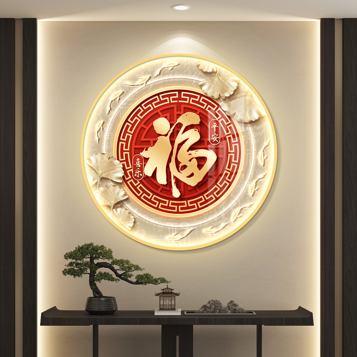 圆形福字led带灯入户玄关装饰画 画走廊过道挂画 画壁画 画简约现