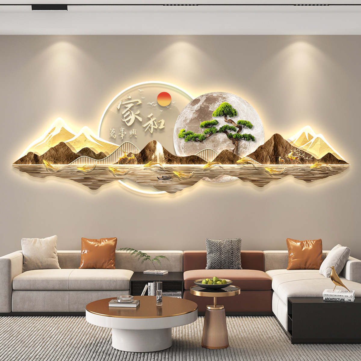 家和万事兴led带灯轻奢客厅装饰画 画沙发背景墙挂画 画简约现代