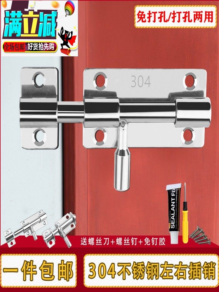 【送免钉胶】不锈钢插销锁扣木门对开门明插销门栓门扣门销门插销_虎窝淘