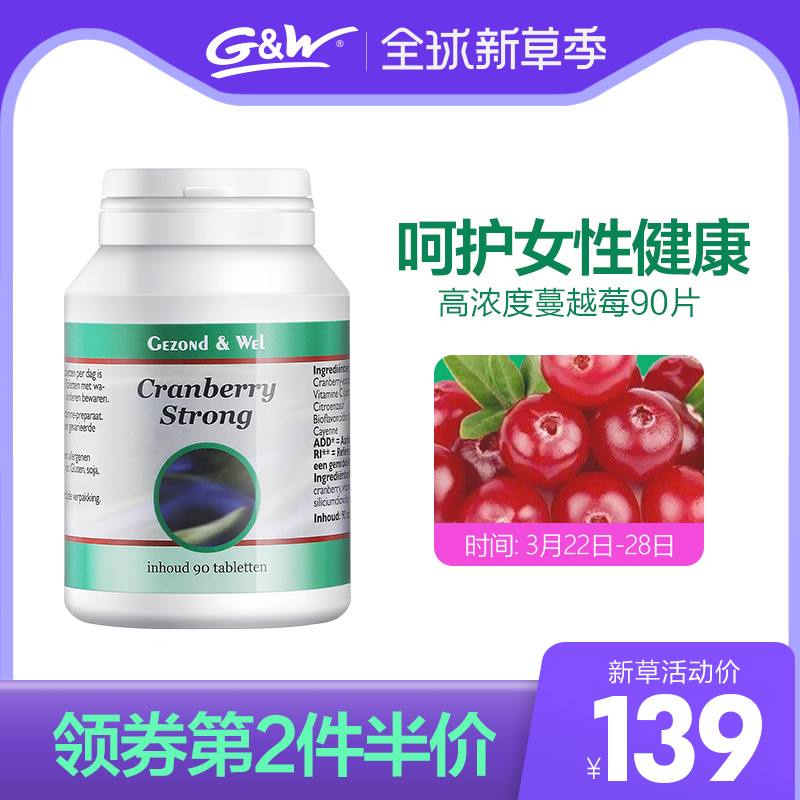 泌尿与生殖系统合理用药