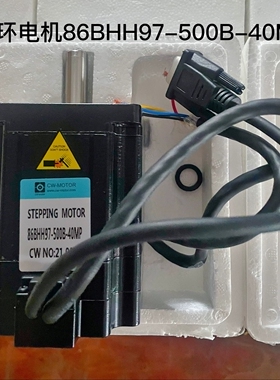 创伟86BHH混合开环伺服带刹车步进电机  CWD860H  CWDS880L驱动器