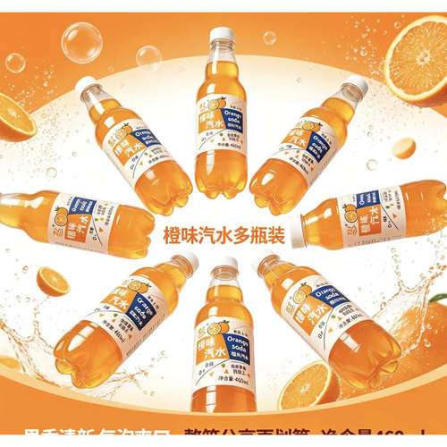 大窖嘉橙味香槟荔枝菠萝汽水460ml夏日解馋解暑露营碳酸饮料批发