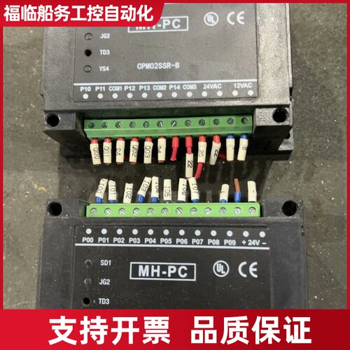 永创控制器CPM02SSR-B，来自MH-PC系列，议价